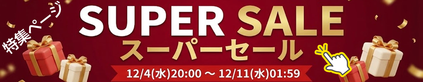 EMEET C980pro 4K ウェブカメラ マイク内蔵 - 画像2