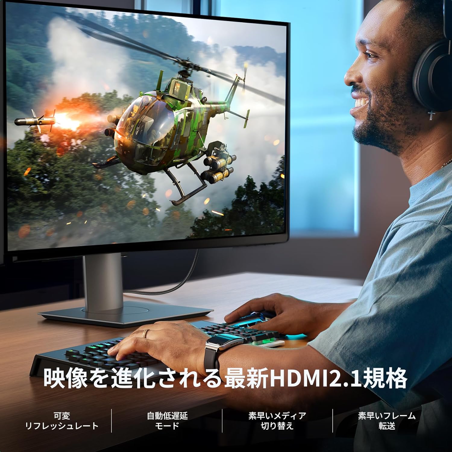 UGREEN HDMI ケーブル 10K 8K HDMI 2.1 ケーブル 2m 超高速 48Gbps 8K@60Hz 4K@240Hz Dynamic HDR HDCP eARC 3D対応 - 画像2