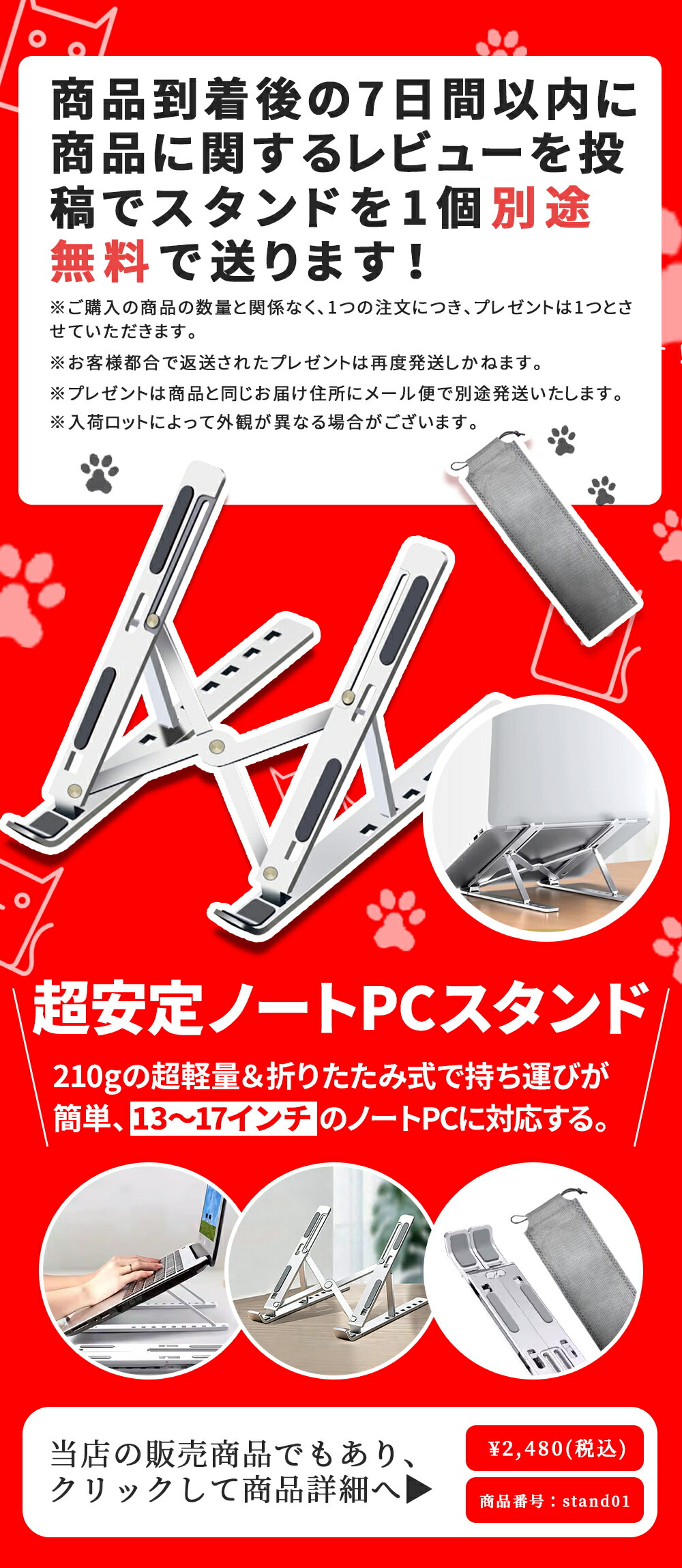 【楽天1位★シリーズ累計100万台突破★最新改良版・高級金属製】 モバイルモニター 15.6インチ ディスプレイ 1080p フルHD ノングレア IPS液晶パネル ポータブルモニター コスパ 高品質 デュアルモニター サブモニター 軽量 持ち運び便利 - 画像2