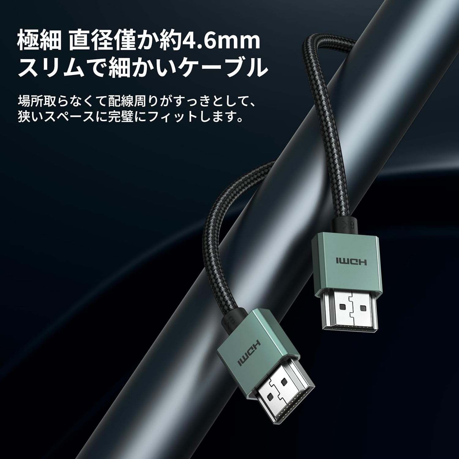 UGREEN HDMI ケーブル 10K 8K HDMI 2.1 ケーブル 2m 超高速 48Gbps 8K@60Hz 4K@240Hz Dynamic HDR HDCP eARC 3D対応 - 画像3