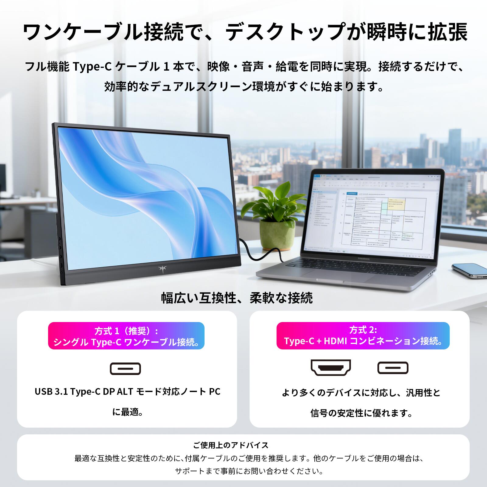 モバイルモニター 15.6 インチ FHD 1920×1080 1080P Fast IPS パネル 非光沢 1000:1 高コントラスト 超軽量 600g スピーカー内蔵 Type-C/HDMI 接続 PS5/Switch/PC/スマホ対応 - 画像4