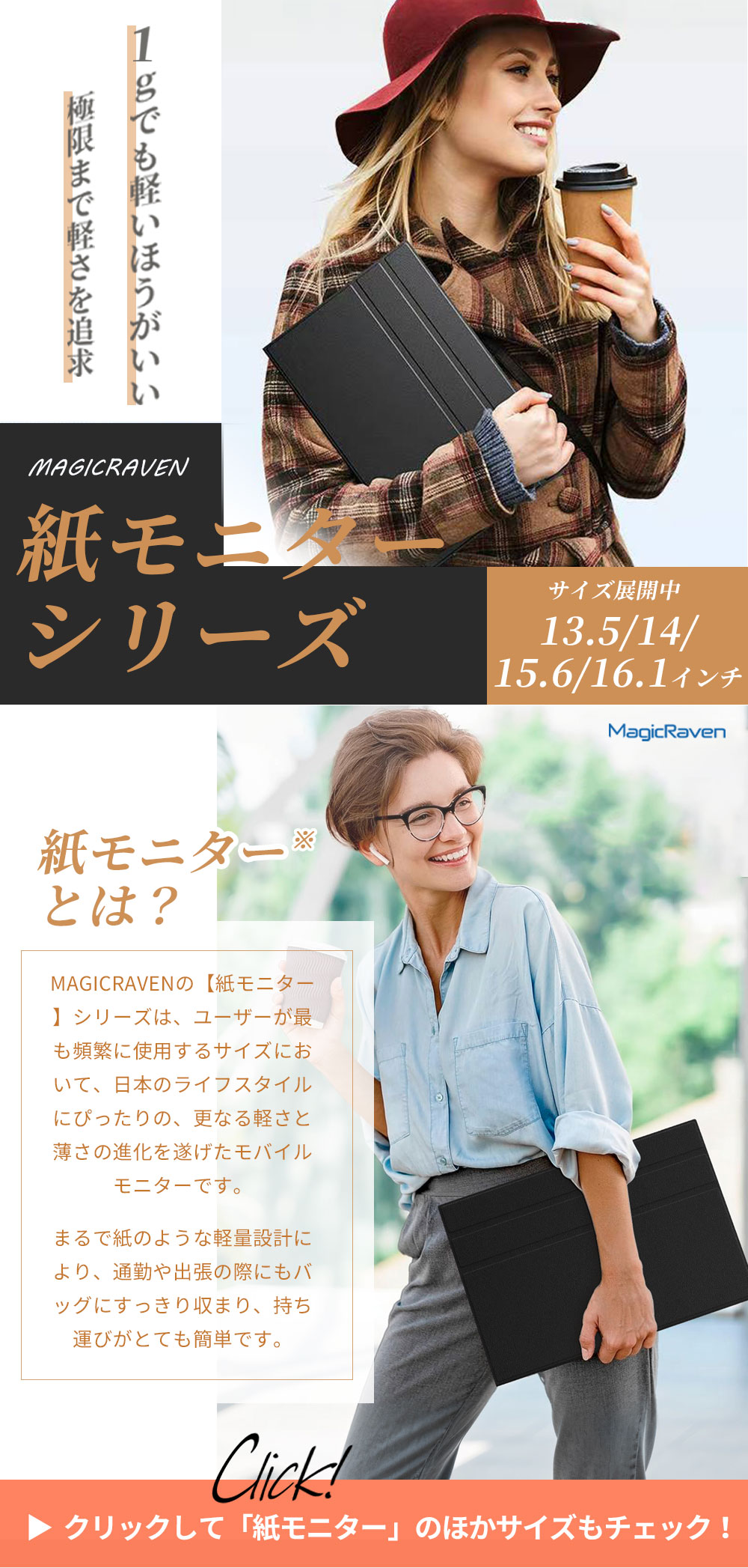 【楽天1位★シリーズ累計100万台突破★最新改良版・高級金属製】 モバイルモニター 15.6インチ ディスプレイ 1080p フルHD ノングレア IPS液晶パネル ポータブルモニター コスパ 高品質 デュアルモニター サブモニター 軽量 持ち運び便利 - 画像4