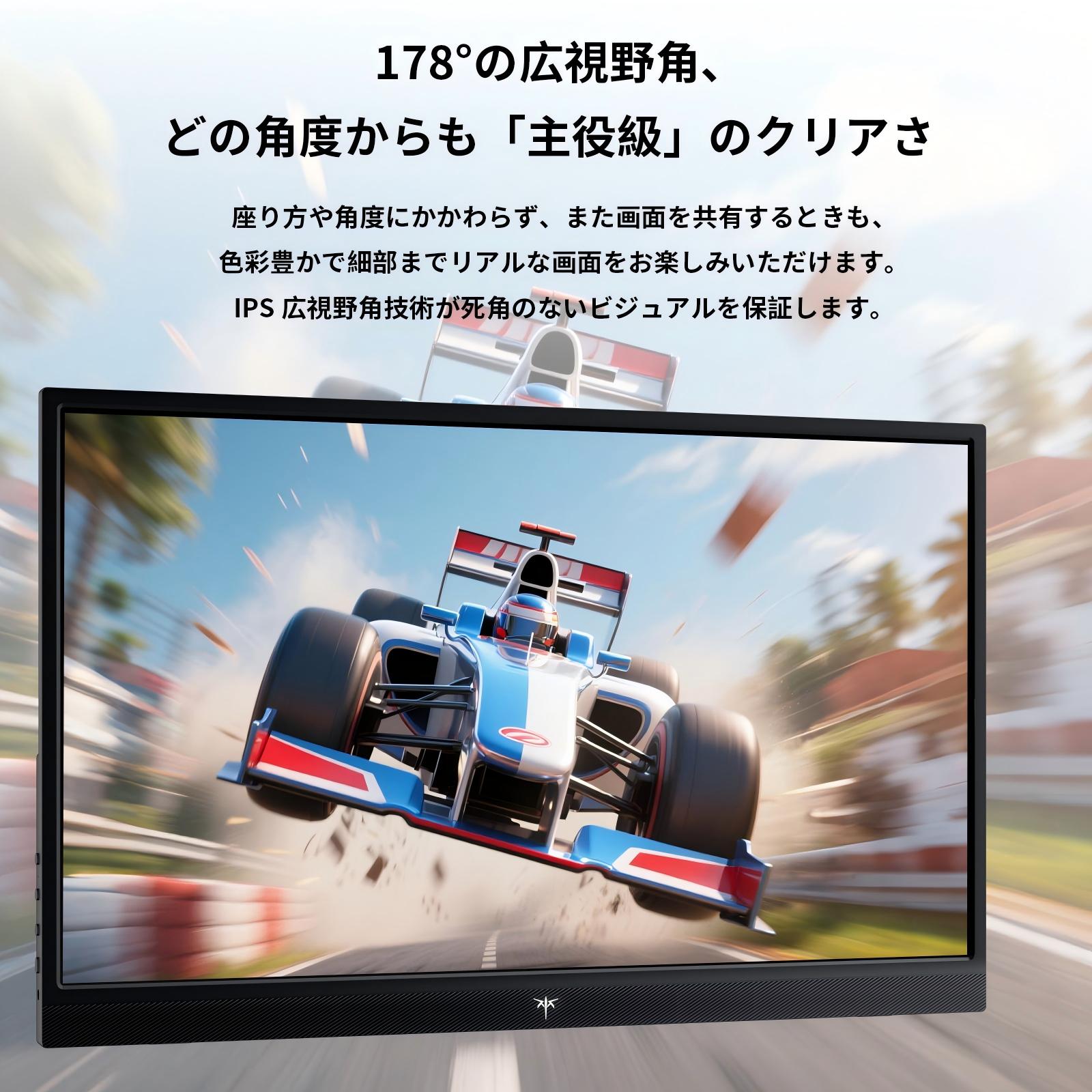 モバイルモニター 15.6 インチ FHD 1920×1080 1080P Fast IPS パネル 非光沢 1000:1 高コントラスト 超軽量 600g スピーカー内蔵 Type-C/HDMI 接続 PS5/Switch/PC/スマホ対応 - 画像5