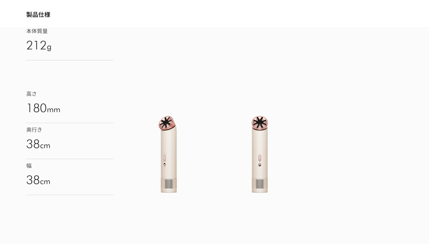 Dyson HushJet Mini Cool 画像3