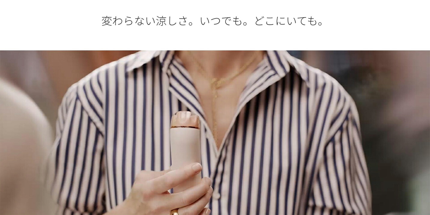 Dyson HushJet Mini Cool 画像5