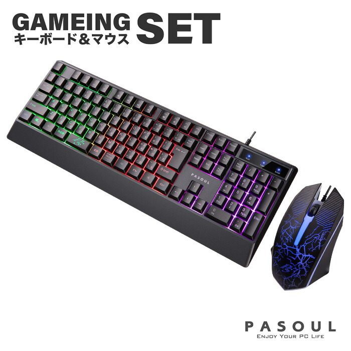 PASOUL ゲーミングキーボード＆マウス セット テンキー付き ブラック JISキーボード配列 日本語キーボード配列 有線キーボード＆マウス LEDライト 光る バックライト リストレスト付 PC Windows Mac OS対応 ゲーミング用 1年