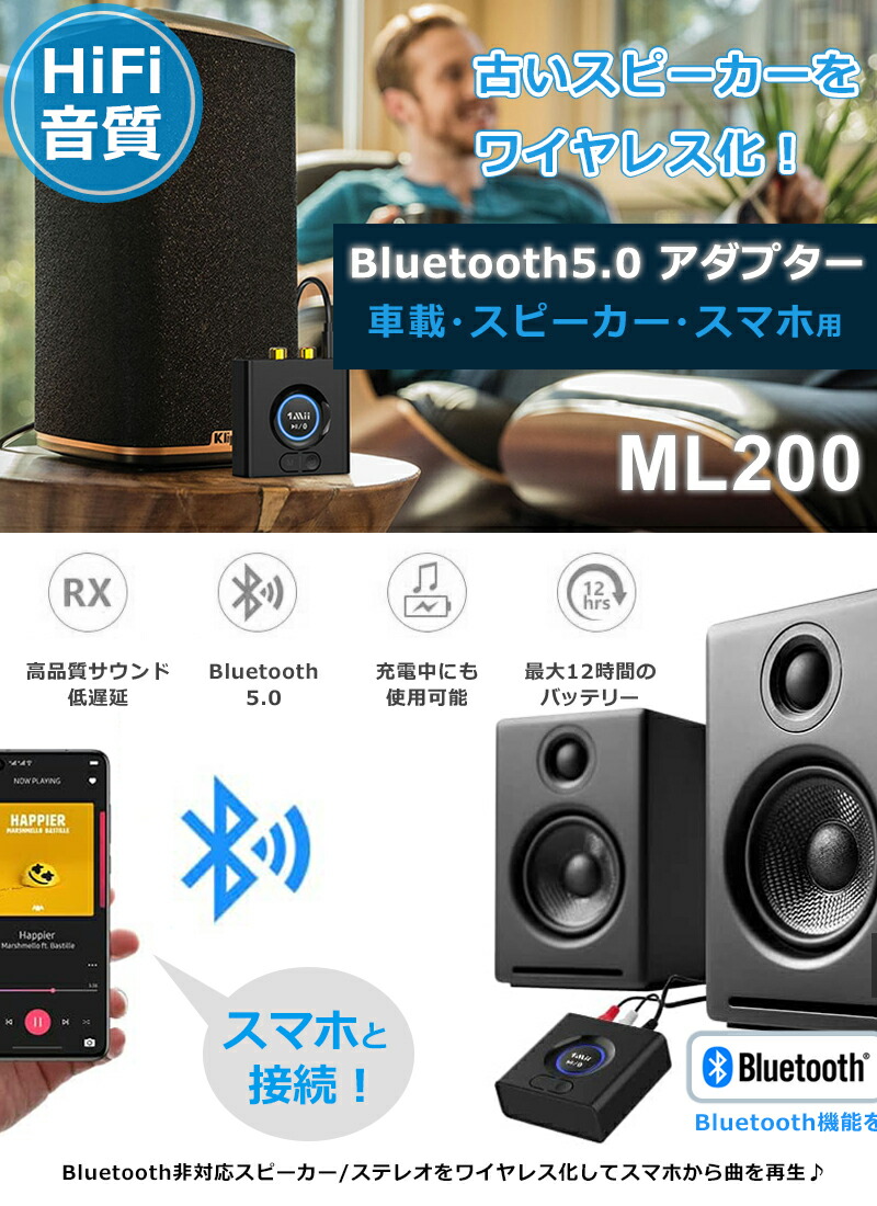bluetooth5 0 レシーバー aux車載用 ミニ15時間再生 カーオーディオ 高音質